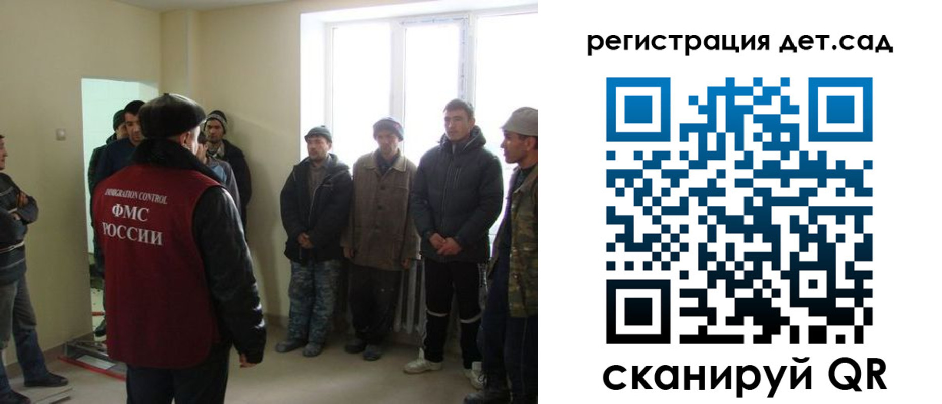 временная регистрация в квартире в Гвардейске